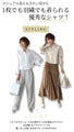 No need to tuck it in! A beautifully-balanced shirt