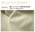 No need to tuck it in! A beautifully-balanced shirt