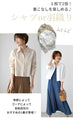 No need to tuck it in! A beautifully-balanced shirt