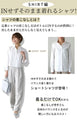 No need to tuck it in! A beautifully-balanced shirt