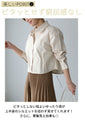 No need to tuck it in! A beautifully-balanced shirt