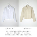 No need to tuck it in! A beautifully-balanced shirt