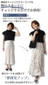 Be stylish with just one item! Glossy irregular polka dot skirt