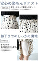 Be stylish with just one item! Glossy irregular polka dot skirt
