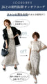 Be stylish with just one item! Glossy irregular polka dot skirt