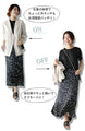 Be stylish with just one item! Glossy irregular polka dot skirt