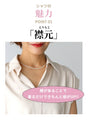 Great for work! A shiny summer shirt that can be worn without a jacket!