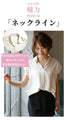 Great for work! A shiny summer shirt that can be worn without a jacket!