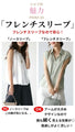 Great for work! A shiny summer shirt that can be worn without a jacket!