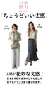 Great for work! A shiny summer shirt that can be worn without a jacket!