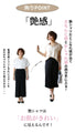 Great for work! A shiny summer shirt that can be worn without a jacket!