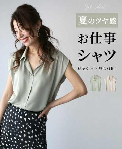 Pale Green