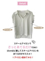 Great for work! A shiny summer shirt that can be worn without a jacket!