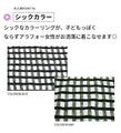 ずっと探してた大人のチェック柄