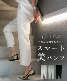  Beautiful pants that look smart even with flat shoes