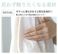 【セール商品返品交換不可】二の腕をカバー！女性らしいバルーン袖