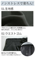 【セール商品返品交換不可】ストンと落ちる楽きれいパンツ