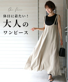 Adult holiday design dress