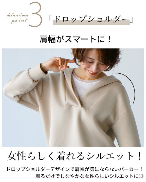 アラフォー世代へ!大人の為の抜け感パーカー
