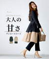【セール商品返品交換不可】大人の甘さワンピコート