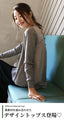 Stylish rough knit back