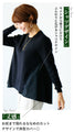 Stylish rough knit back