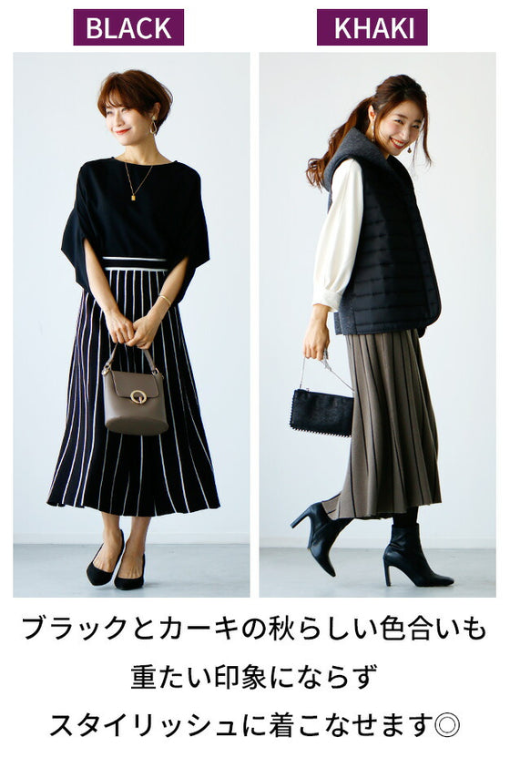 【セール商品返品交換不可】痩せ見えが叶うラインニットスカート