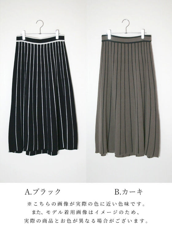 【セール商品返品交換不可】痩せ見えが叶うラインニットスカート