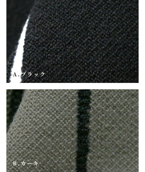 【セール商品返品交換不可】痩せ見えが叶うラインニットスカート