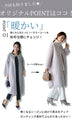【セール商品返品交換不可】style完全オリジナル！の主役級コートパイピングノーカラー