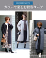 【セール商品返品交換不可】style完全オリジナル！の主役級コートパイピングノーカラー