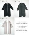 【セール商品返品交換不可】style完全オリジナル！の主役級コートパイピングノーカラー