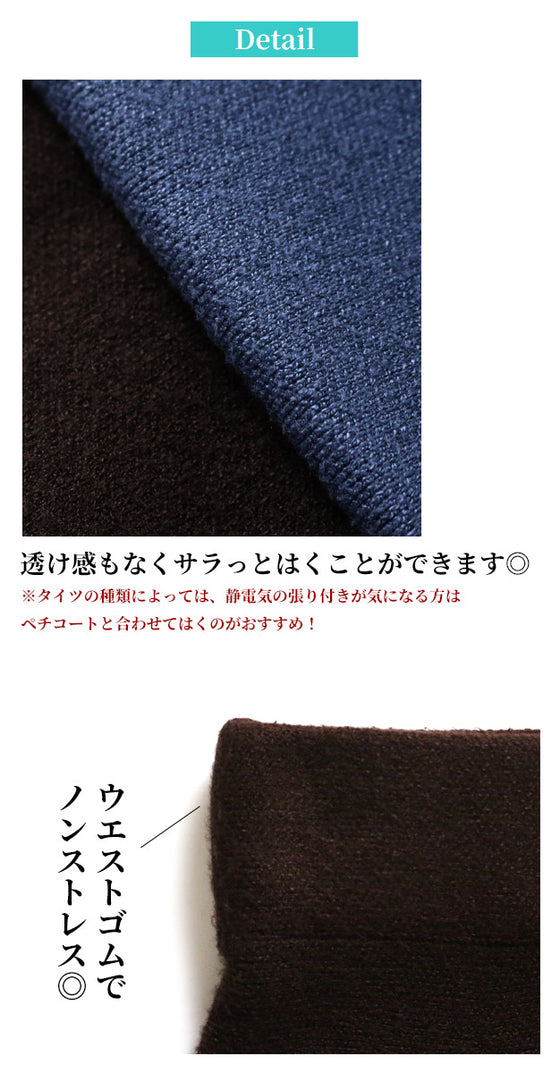 【セール商品返品交換不可】形に拘りました。フォルムが美しいニットフレアスカート