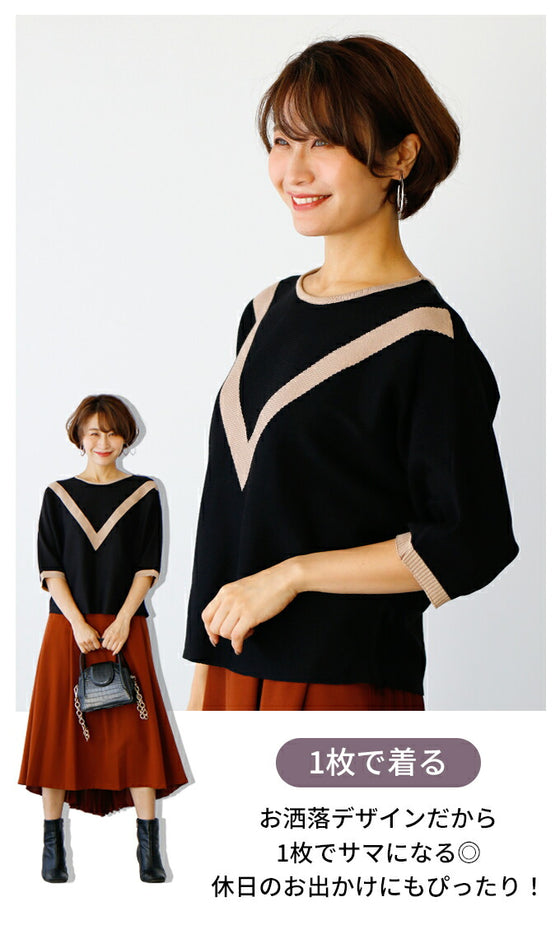 So many uses! How to wear a 5/8 sleeve knit