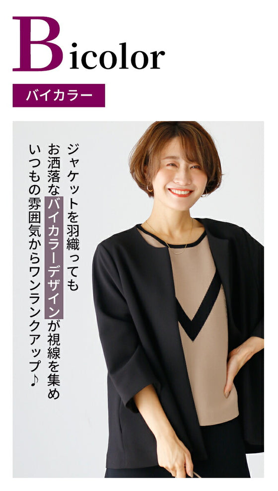 So many uses! How to wear a 5/8 sleeve knit