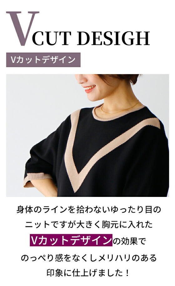 So many uses! How to wear a 5/8 sleeve knit