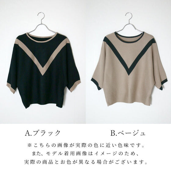 So many uses! How to wear a 5/8 sleeve knit