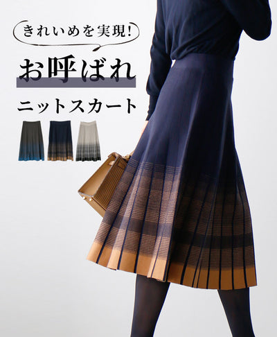 オフホワイト