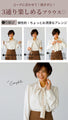 Make your work blouse stylish! No accessories necessary! Two-tone blouse