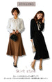Make your work blouse stylish! No accessories necessary! Two-tone blouse