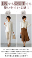 Make your work blouse stylish! No accessories necessary! Two-tone blouse