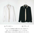 Make your work blouse stylish! No accessories necessary! Two-tone blouse