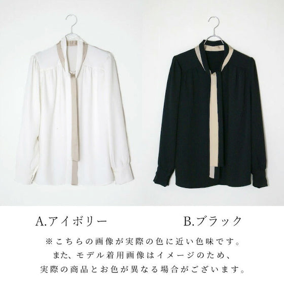 お仕事ブラウスもお洒落に!アクセ無しでOK!バイカラーブラウス