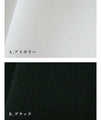 Make your work blouse stylish! No accessories necessary! Two-tone blouse