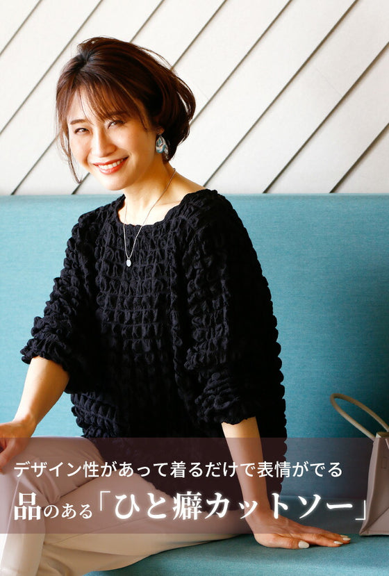 [Sale items cannot be returned or exchanged] Perfect for special occasions! A beautiful cut-and-sew adult three-dimensional top