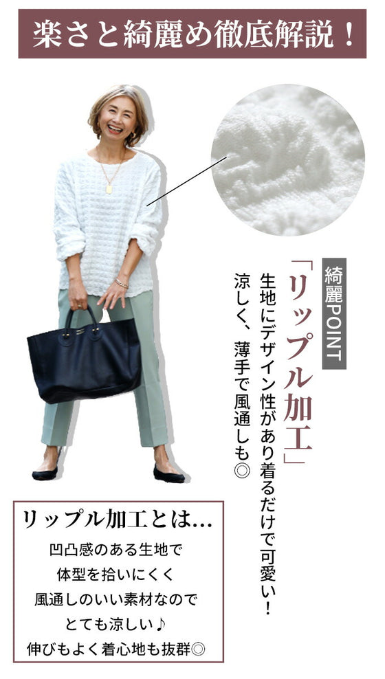 [Sale items cannot be returned or exchanged] Perfect for special occasions! A beautiful cut-and-sew adult three-dimensional top