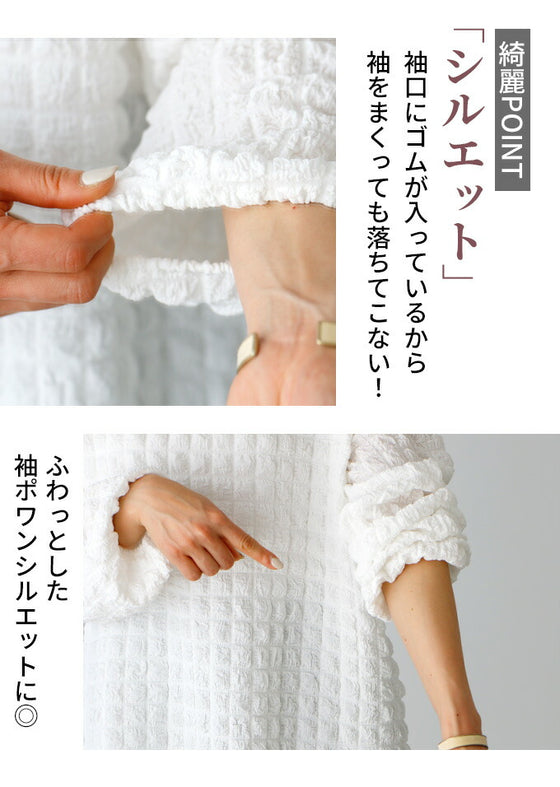 [Sale items cannot be returned or exchanged] Perfect for special occasions! A beautiful cut-and-sew adult three-dimensional top