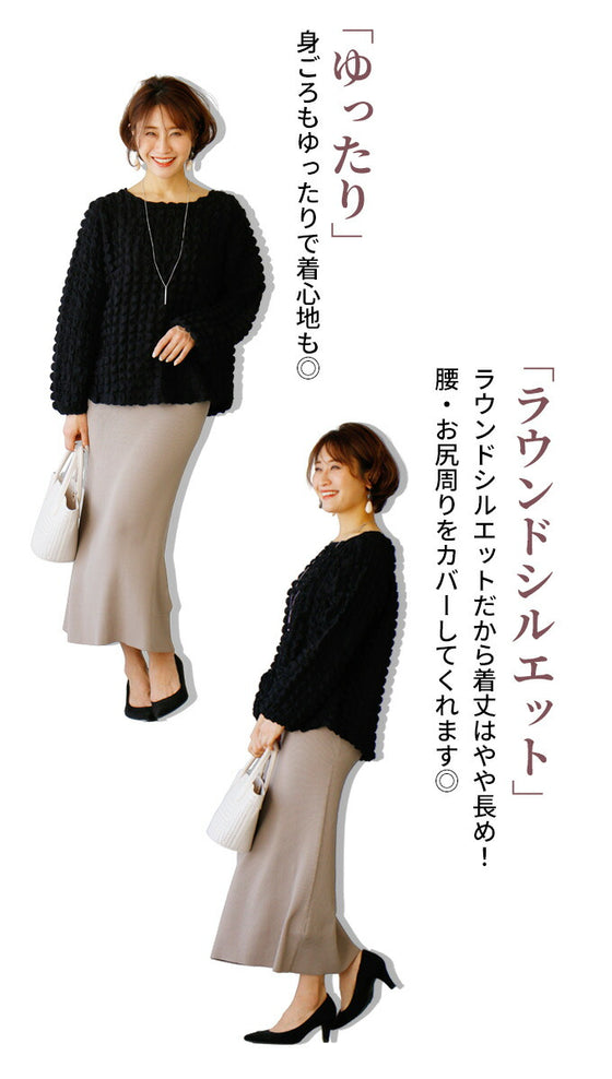 [Sale items cannot be returned or exchanged] Perfect for special occasions! A beautiful cut-and-sew adult three-dimensional top