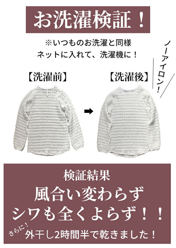 [Sale items cannot be returned or exchanged] Perfect for special occasions! A beautiful cut-and-sew adult three-dimensional top