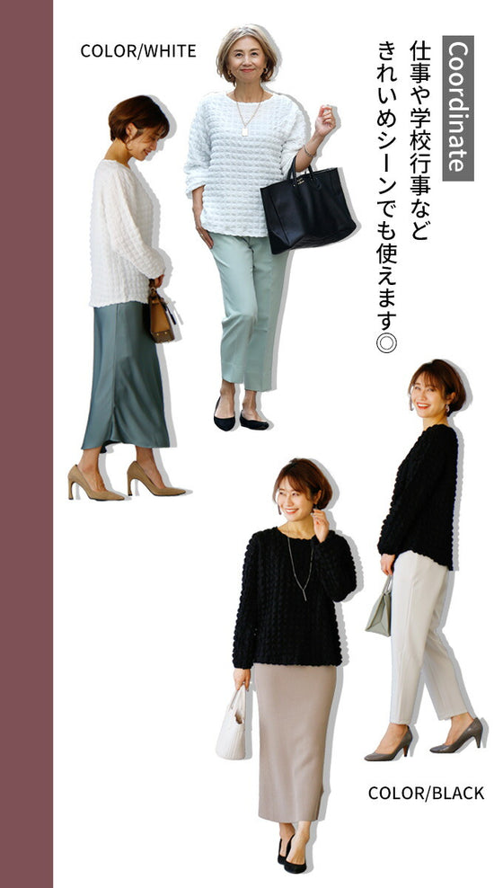 [Sale items cannot be returned or exchanged] Perfect for special occasions! A beautiful cut-and-sew adult three-dimensional top